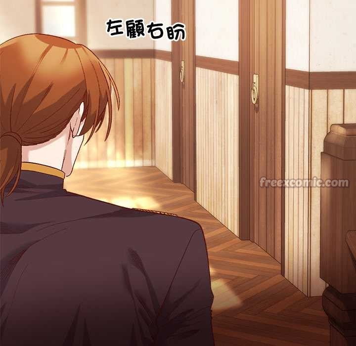 小姐由我来守护第10話