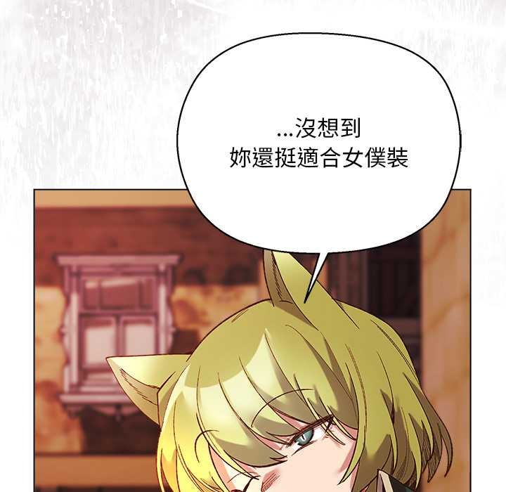 小姐由我来守护第10話