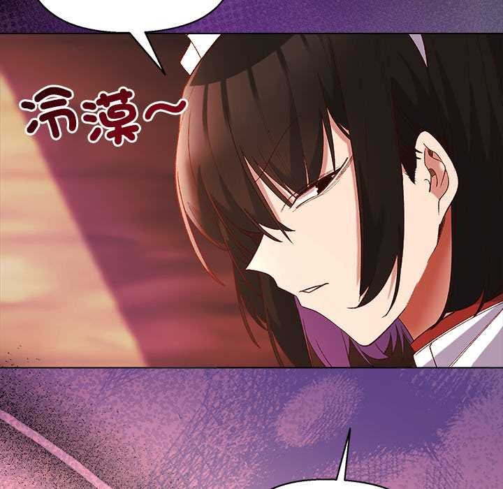 小姐由我来守护第10話