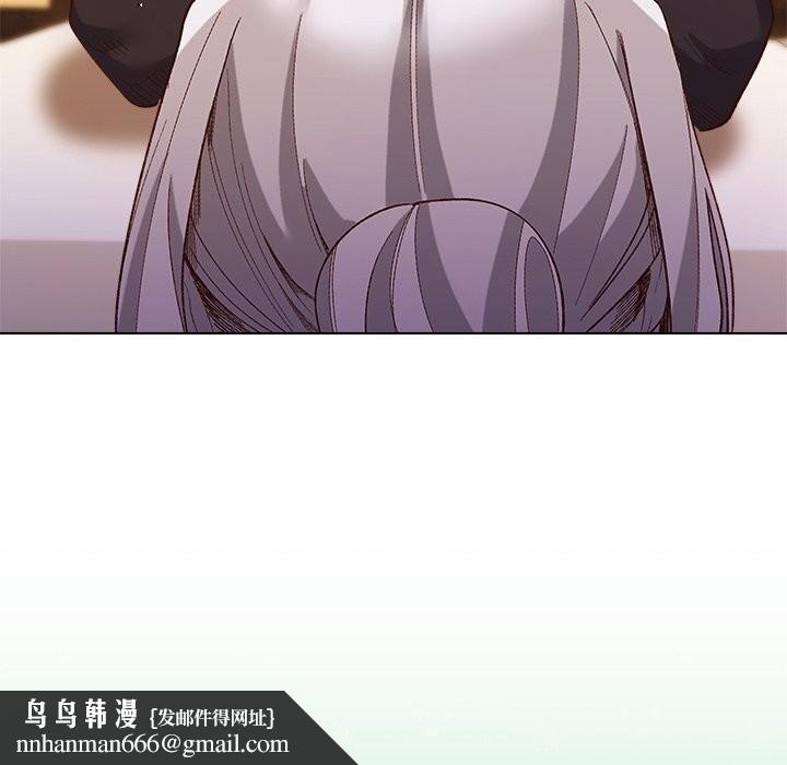 小姐由我来守护第11話