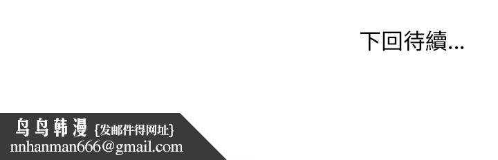 小姐由我来守护第11話