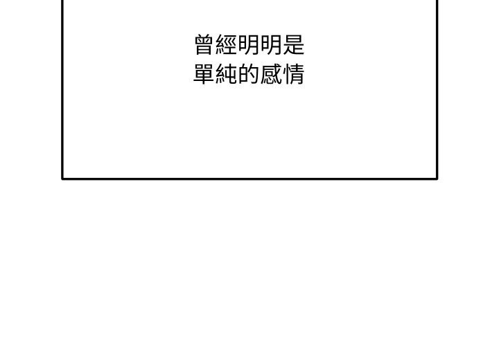 魔法少女退役后第7話