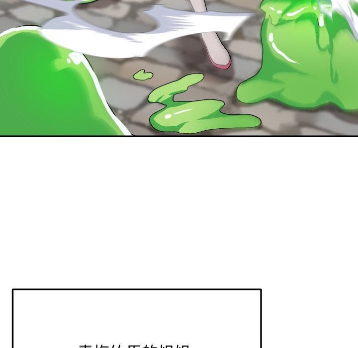 魔法少女退役后第7話