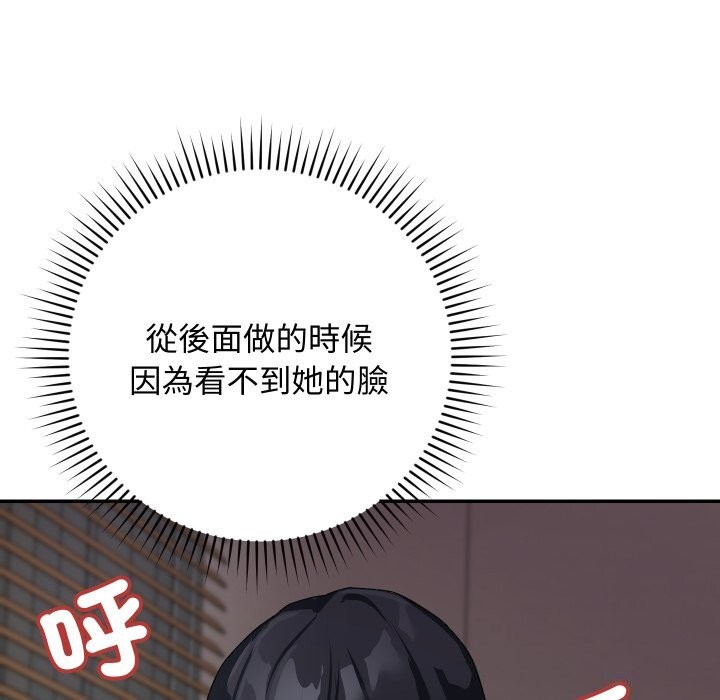 魔法少女退役后第7話