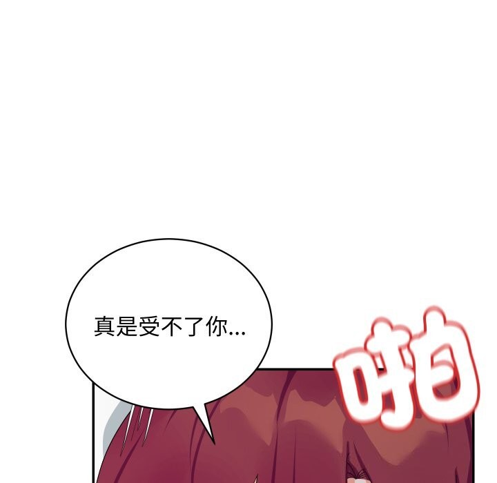 魔法少女退役后第7話