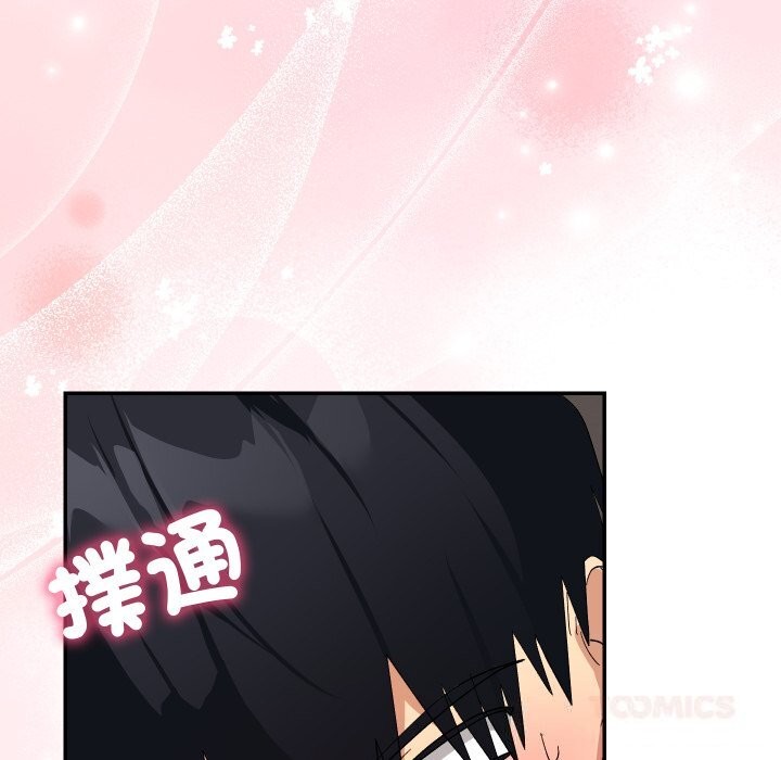 魔法少女退役后第7話