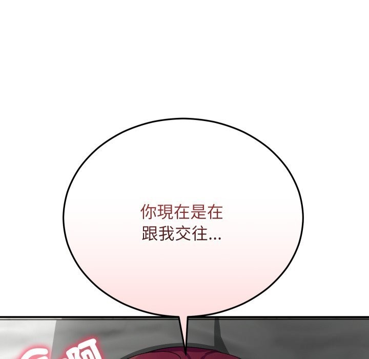 魔法少女退役后第7話