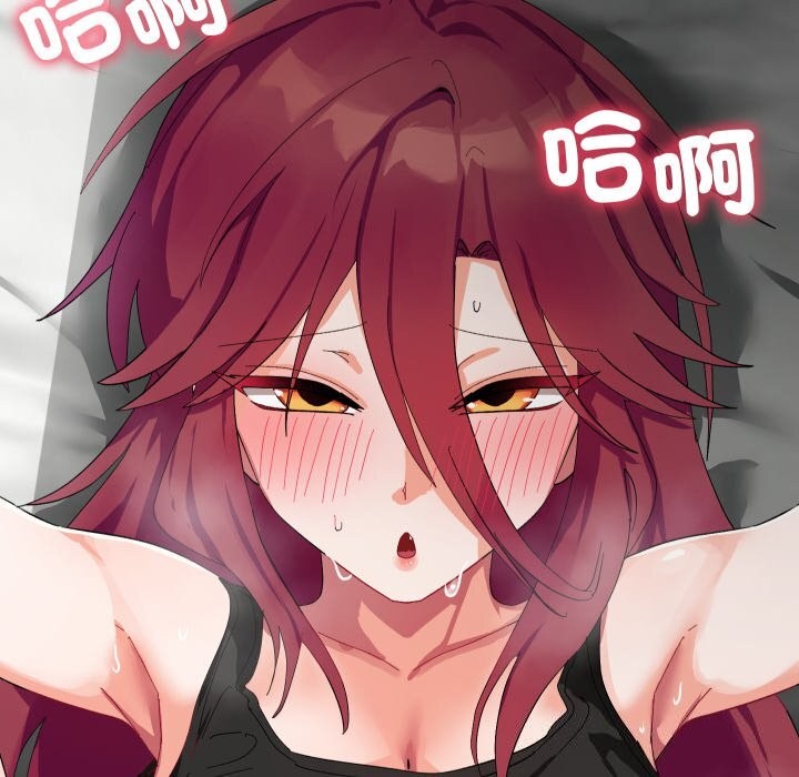 魔法少女退役后第7話