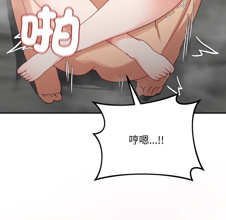 魔法少女退役后第7話