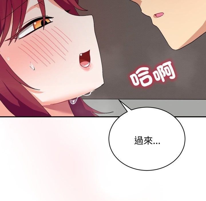 魔法少女退役后第7話