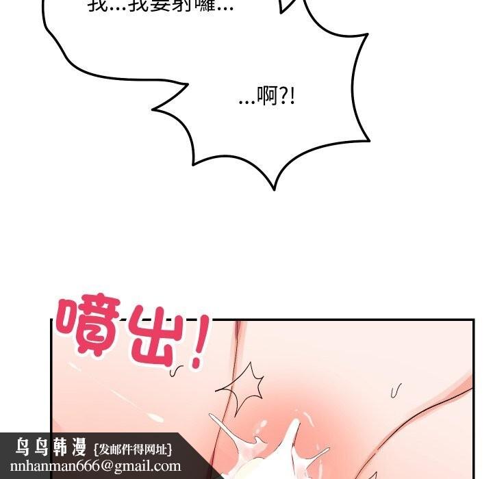 魔法少女退役后第7話