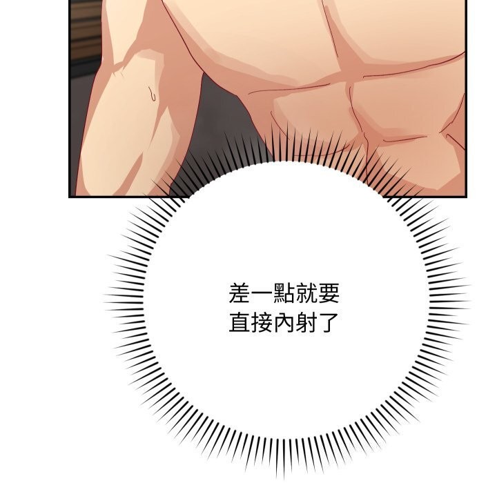 魔法少女退役后第7話