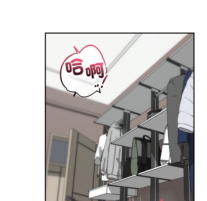 魔法少女退役后第7話