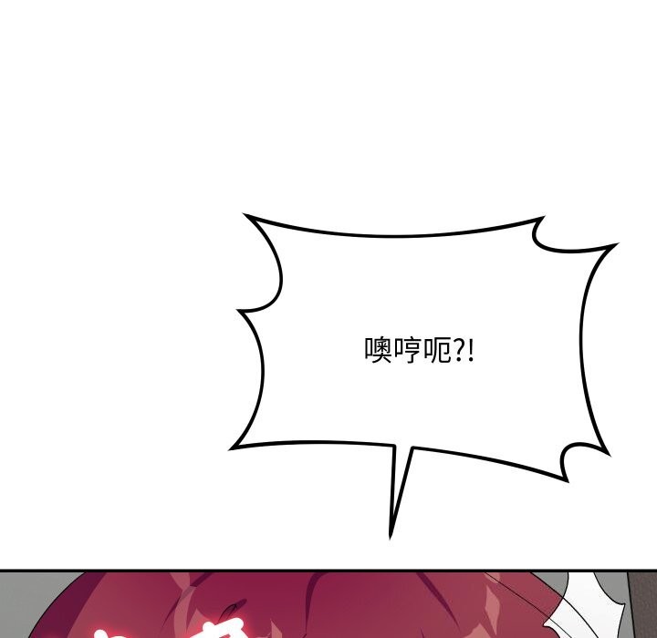 魔法少女退役后第7話