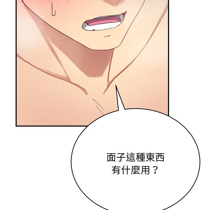 魔法少女退役后第7話