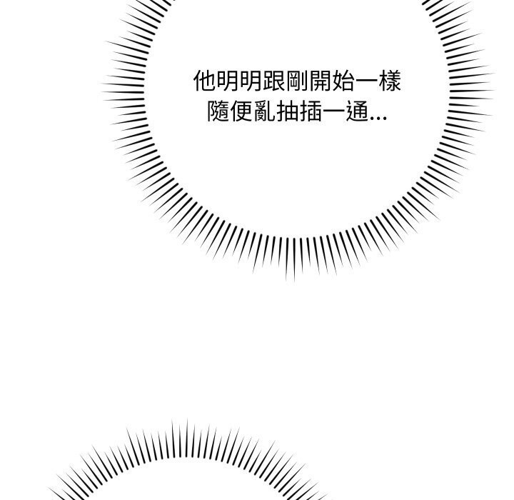 魔法少女退役后第7話