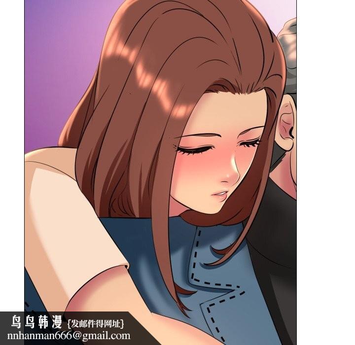 难解的三角关係第9話