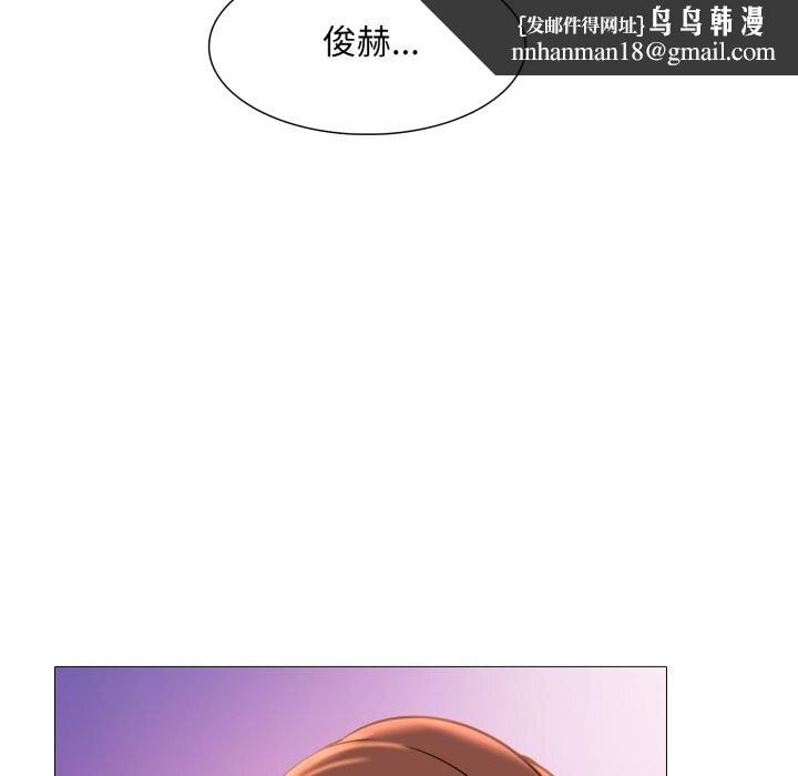 难解的三角关係第9話