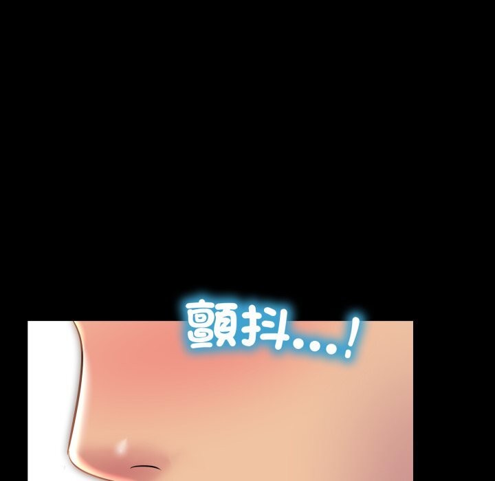 难解的三角关係第9話