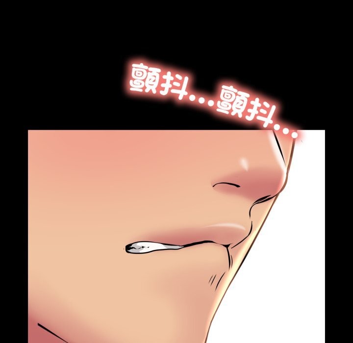 难解的三角关係第9話