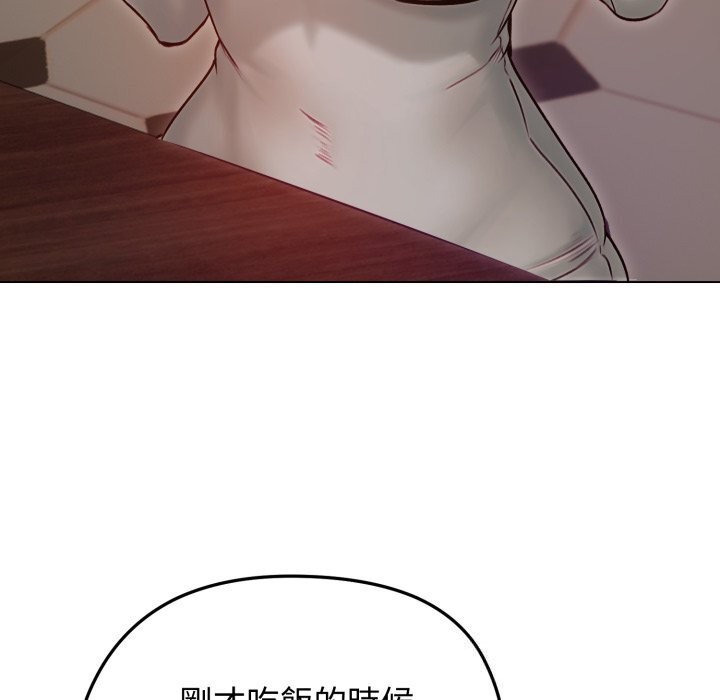 老婆捲款潜逃后第49話