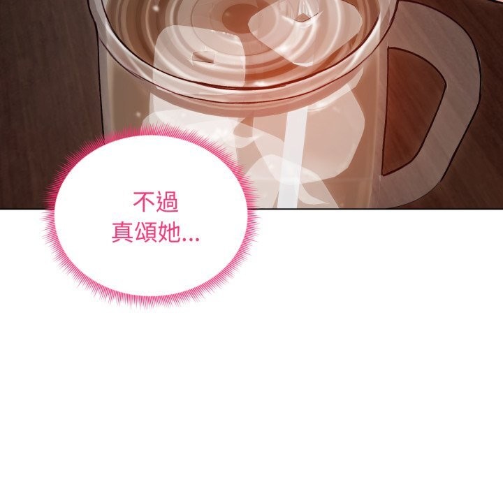 老婆捲款潜逃后第49話