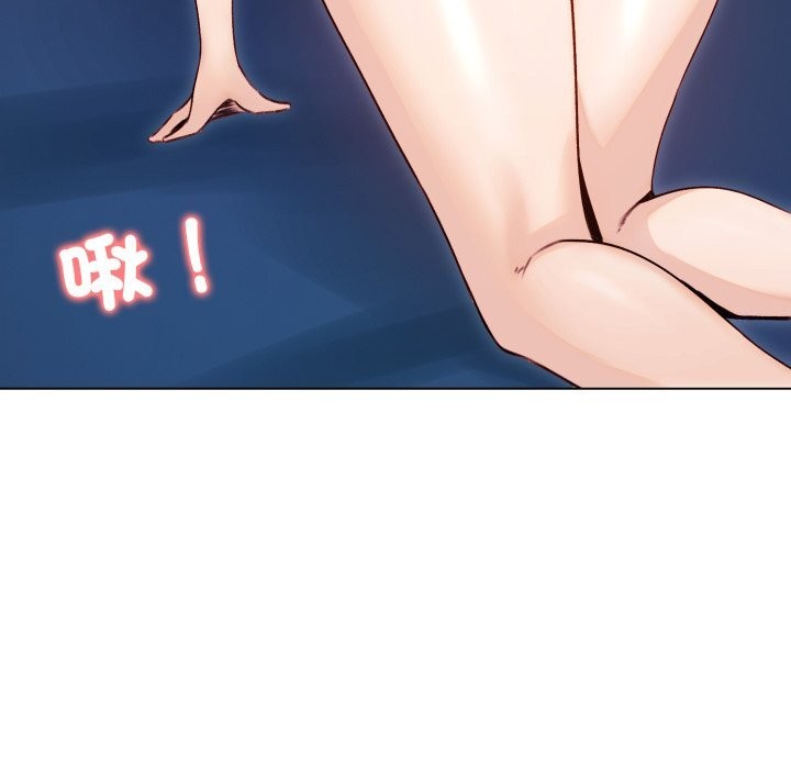 老婆捲款潜逃后第49話