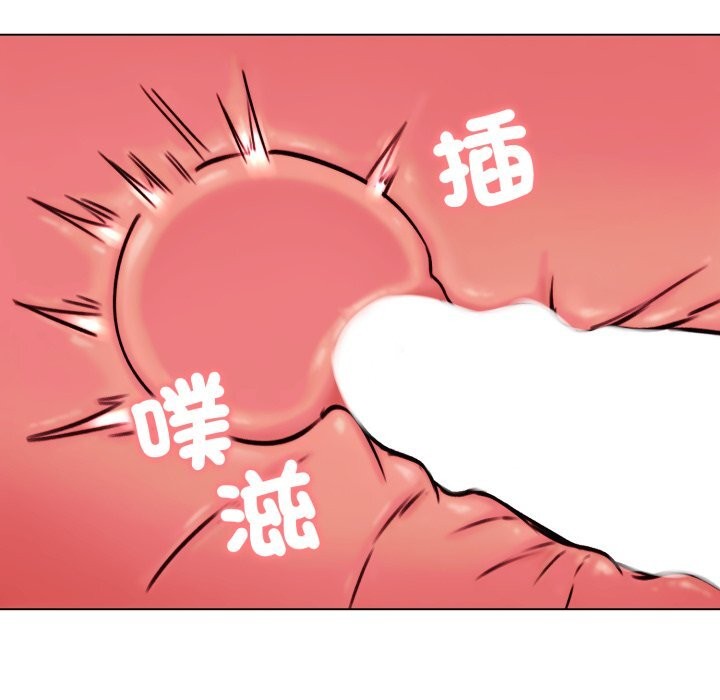 老婆捲款潜逃后第49話