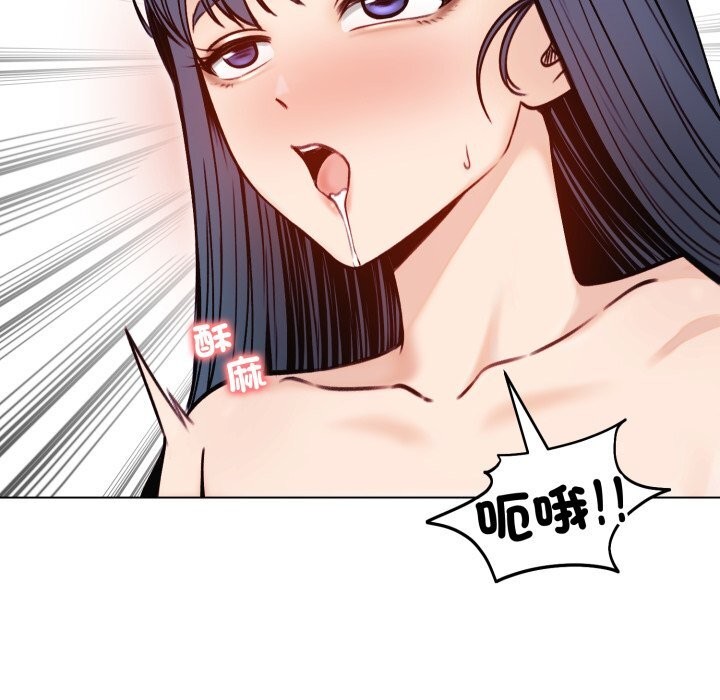 老婆捲款潜逃后第49話