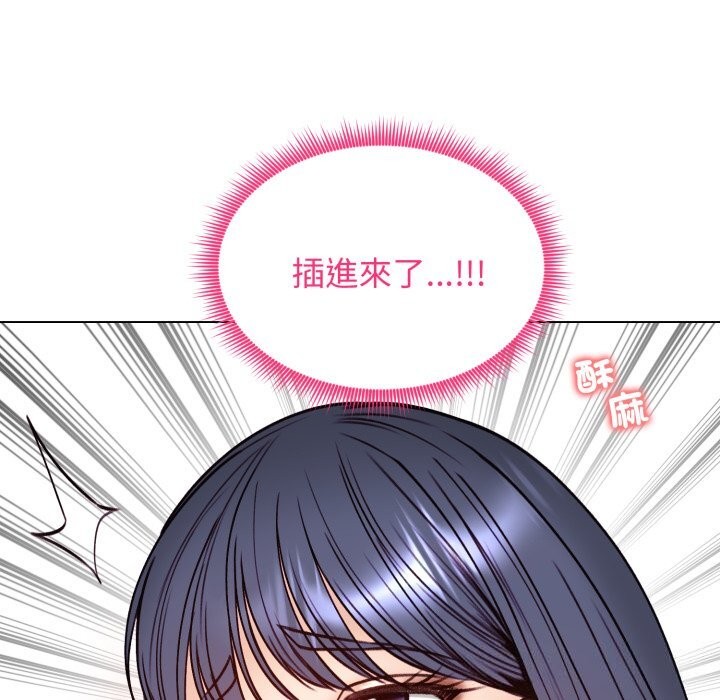 老婆捲款潜逃后第49話