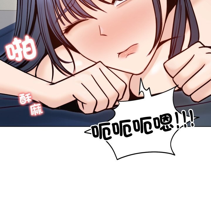 老婆捲款潜逃后第49話