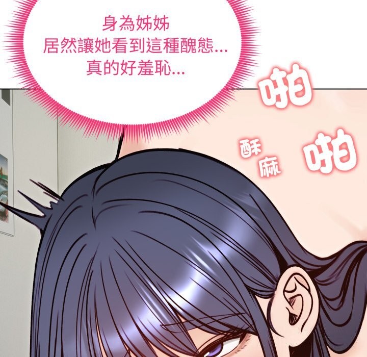 老婆捲款潜逃后第49話