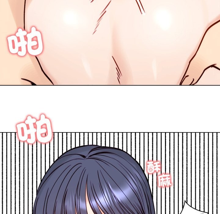 老婆捲款潜逃后第49話