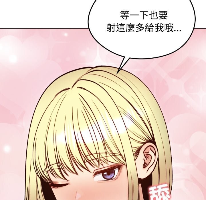 老婆捲款潜逃后第49話