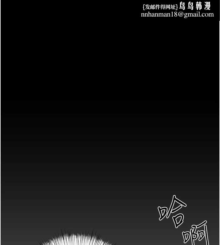 慾海交锋第83話-被主導的性愛