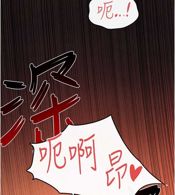 慾海交锋第83話-被主導的性愛