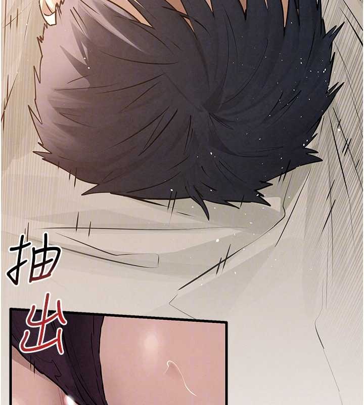 慾海交锋第83話-被主導的性愛