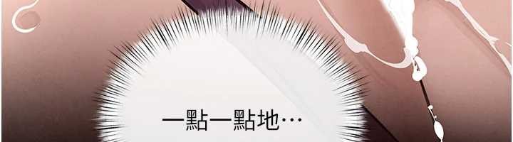 慾海交锋第83話-被主導的性愛