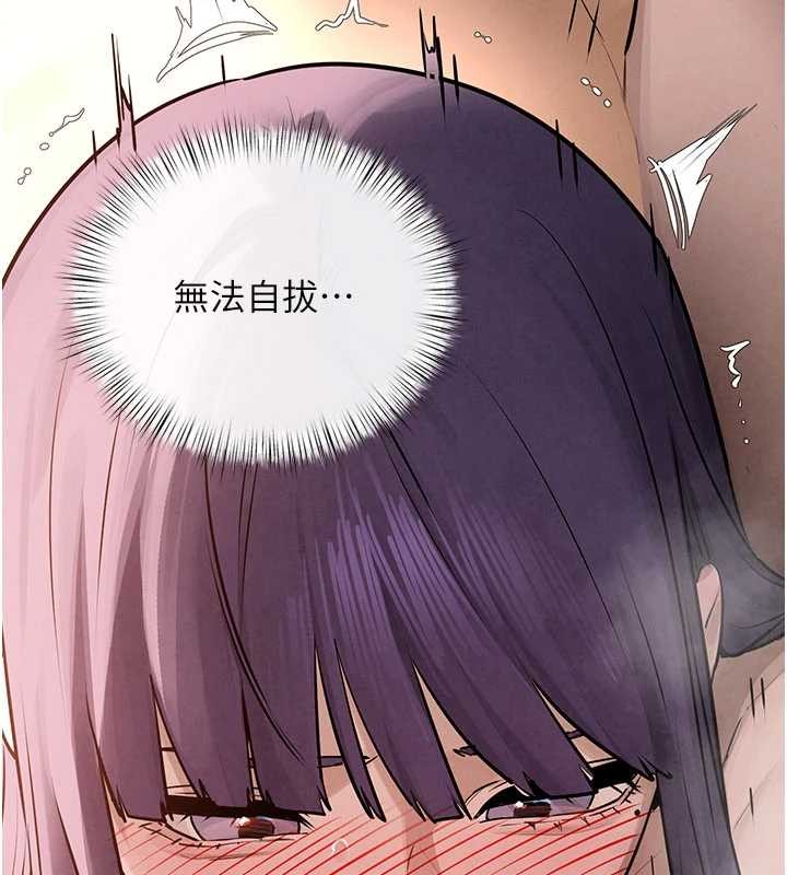 慾海交锋第83話-被主導的性愛