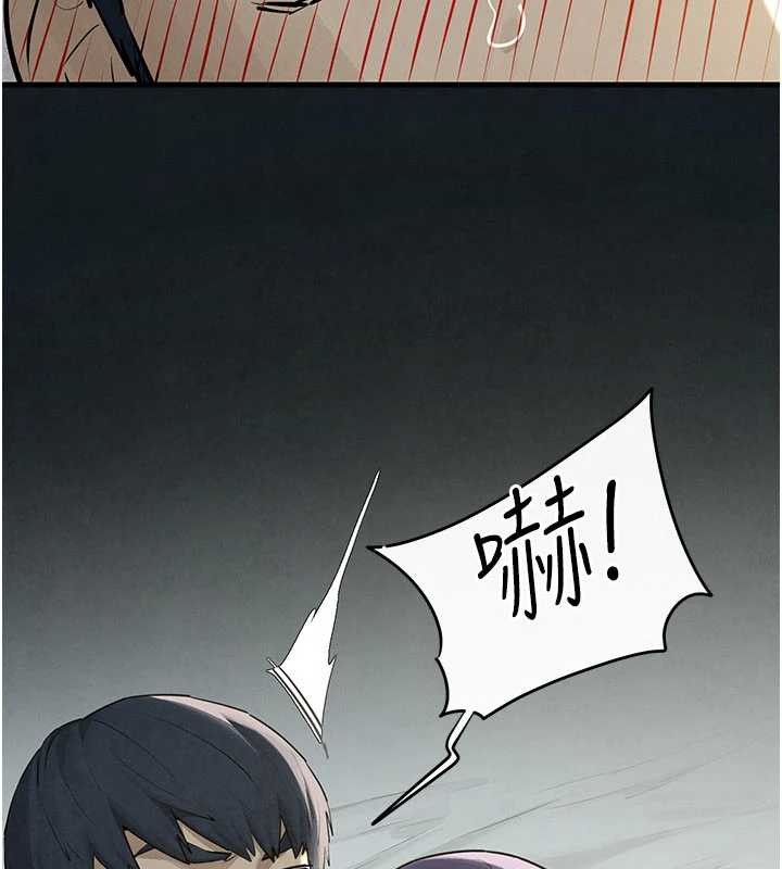 慾海交锋第83話-被主導的性愛