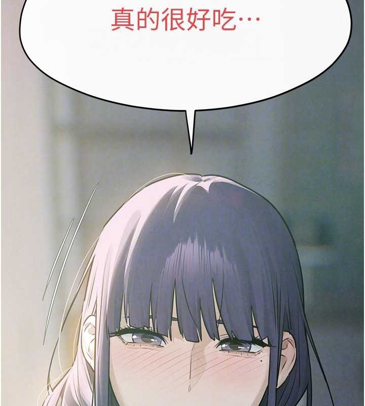 慾海交锋第83話-被主導的性愛