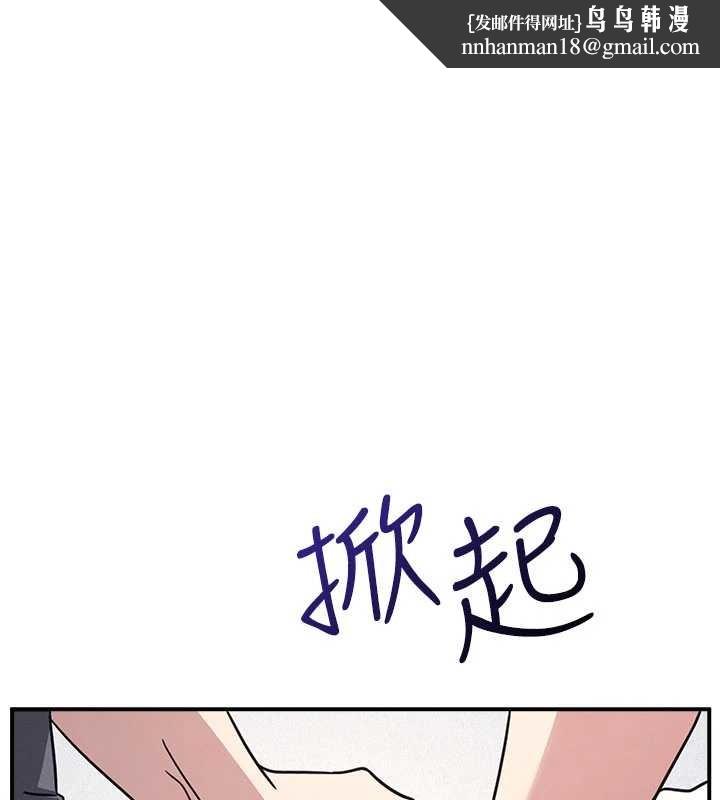 羞耻课堂第28話-老師，妳很想和我做吧?