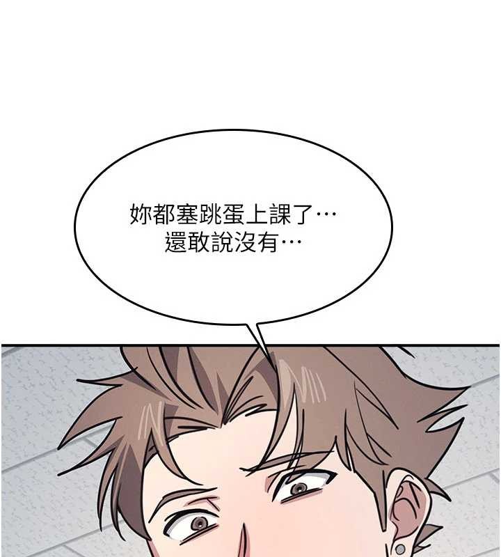 羞耻课堂第28話-老師，妳很想和我做吧?