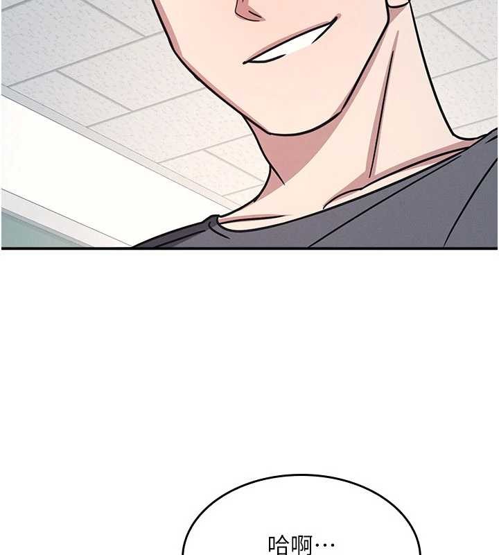 羞耻课堂第28話-老師，妳很想和我做吧?