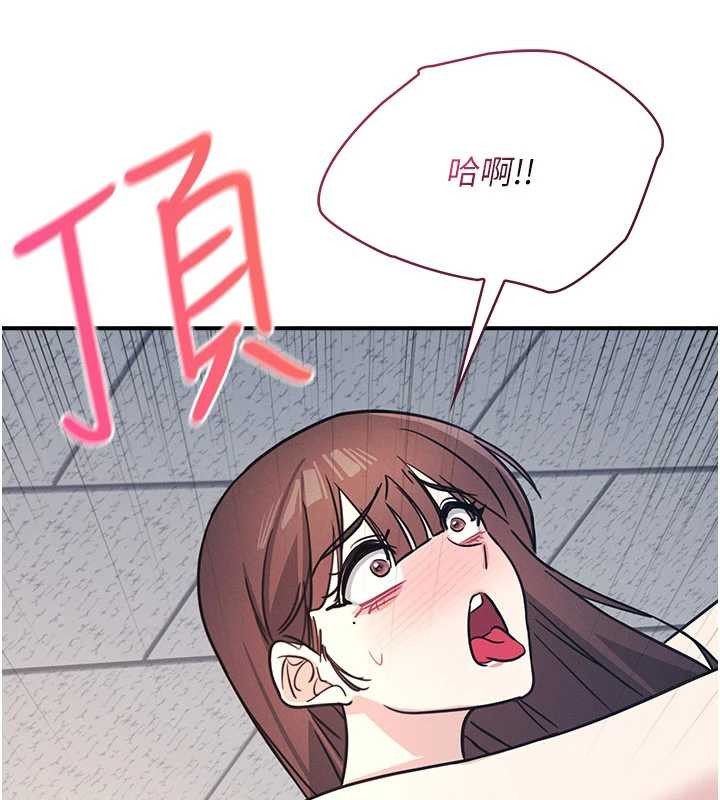 羞耻课堂第28話-老師，妳很想和我做吧?