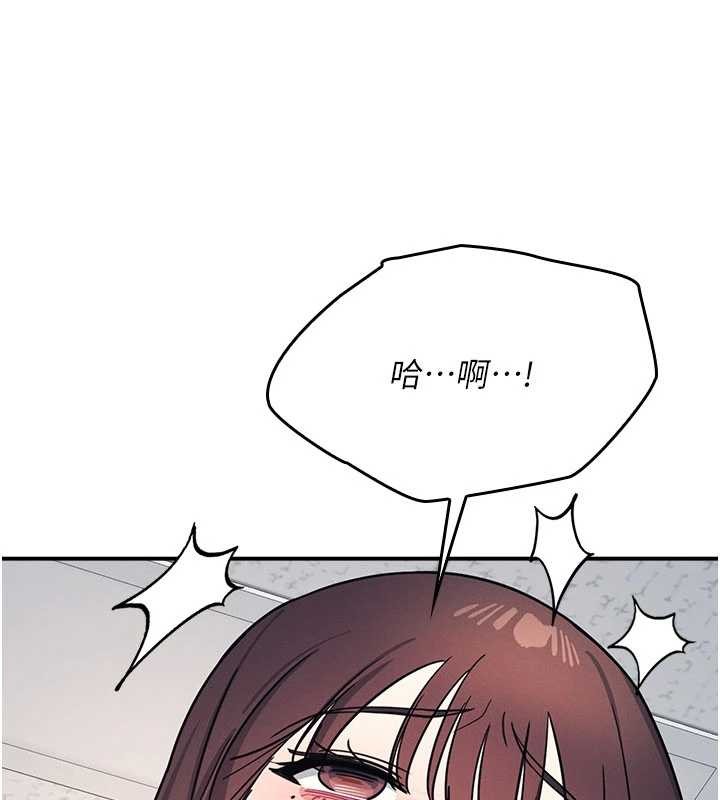 羞耻课堂第28話-老師，妳很想和我做吧?