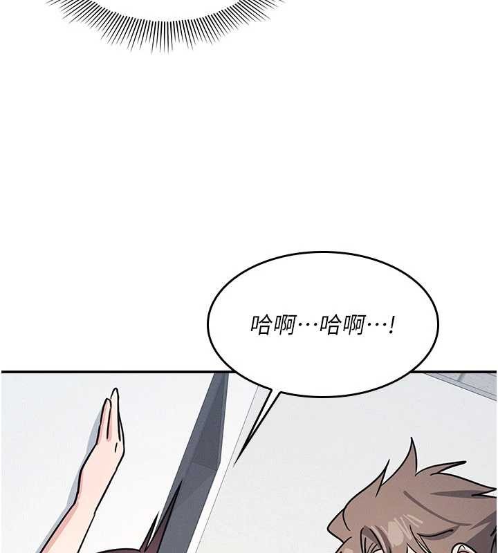 羞耻课堂第28話-老師，妳很想和我做吧?