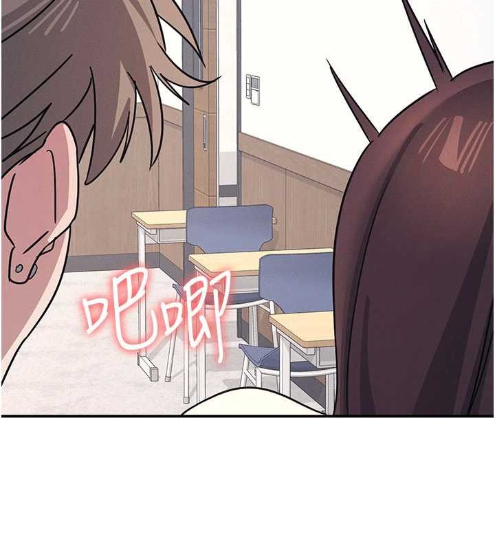 羞耻课堂第28話-老師，妳很想和我做吧?