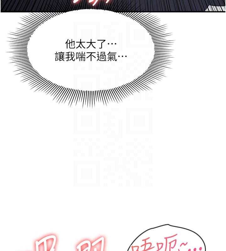 羞耻课堂第28話-老師，妳很想和我做吧?