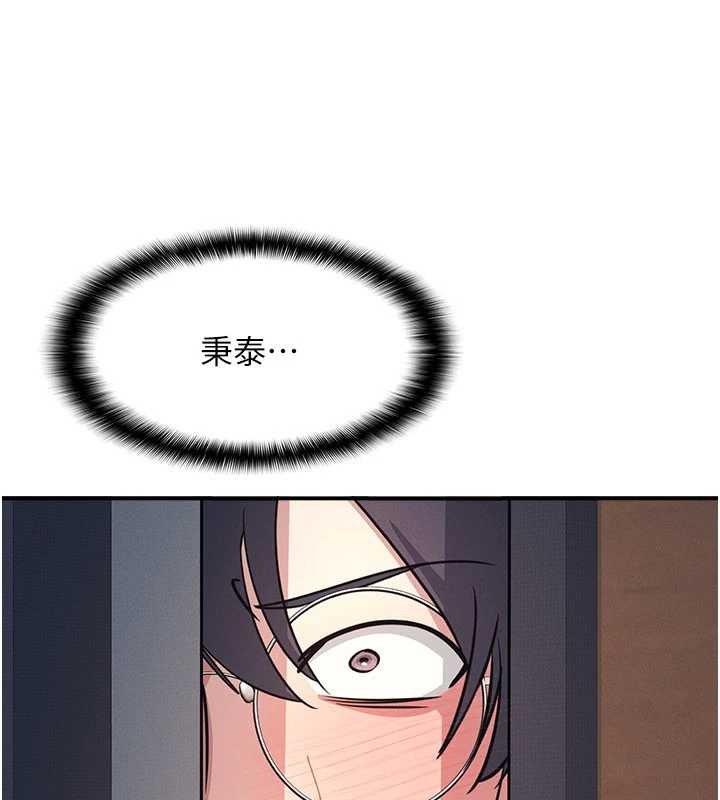 羞耻课堂第28話-老師，妳很想和我做吧?